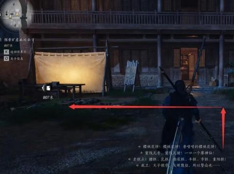 前往对面院落