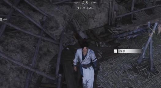 燕云十六声万事知小孩钱袋位置