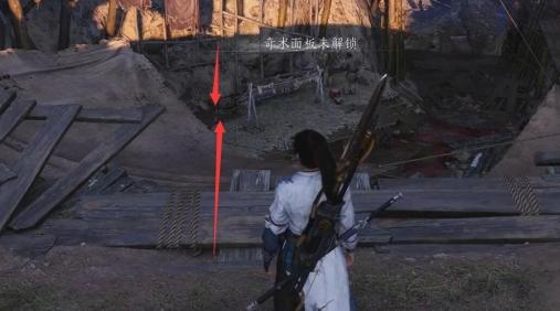 燕云十六声万事知小孩钱袋位置