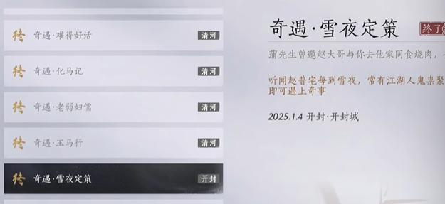 蒲先生与赵大哥