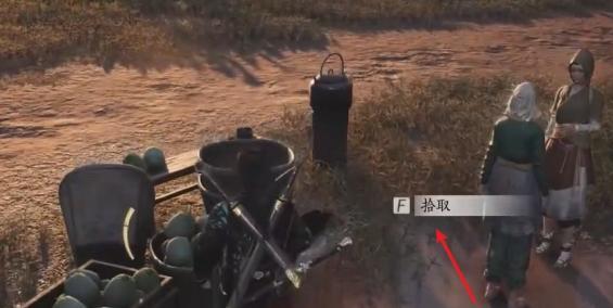 燕云十六声偷瓜之贼任务攻略
