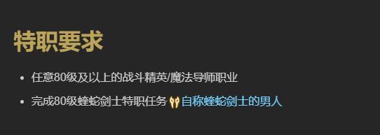 任务接取场景