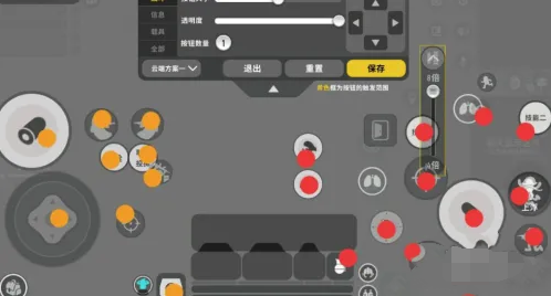 香肠派对二指操作键位设置