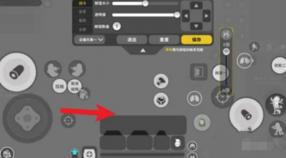 香肠派对二指操作键位设置
