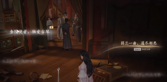 燕云十六声繁华谍影任务攻略