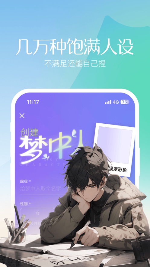 虚拟互动岛屿