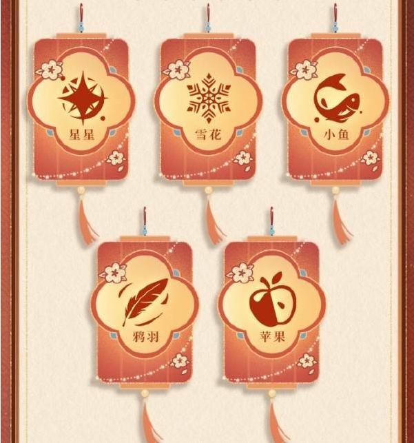 恋与深空怎么集福卡 活动界面截图