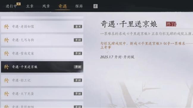 与钱荣茂对话