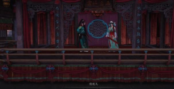 奇遇结局