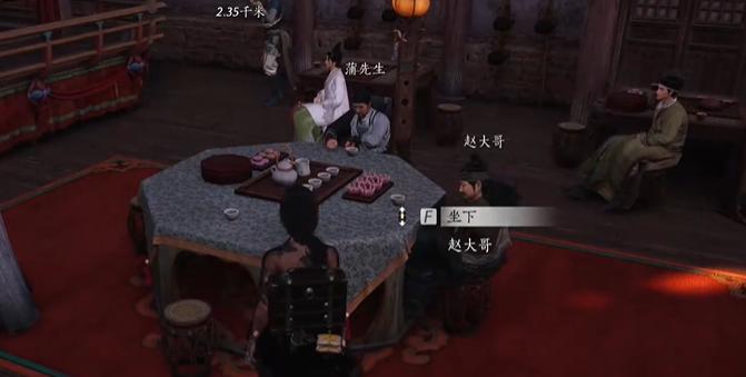 观看剧情