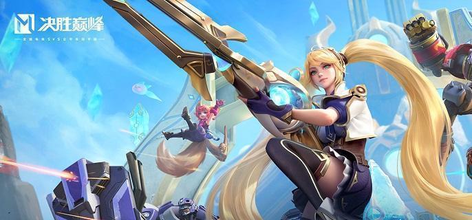 决胜巅峰古辛玩法