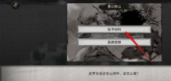 鬼谷八荒树妖魂珠使用方法 鬼谷八荒树妖魂珠使用方法