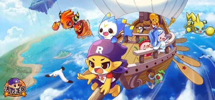 洛克王国天梯段位介绍