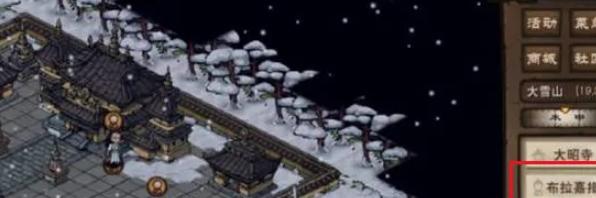 烟雨江湖NPC对话