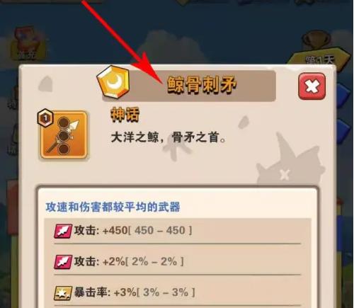 家园卫士三件武器怎么选 家园卫士三件武器选择攻略