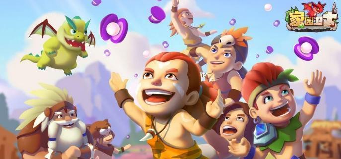 家园卫士三件武器怎么选 家园卫士三件武器选择攻略