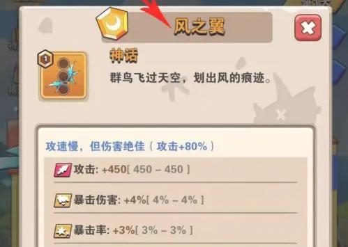 家园卫士三件武器怎么选 家园卫士三件武器选择攻略