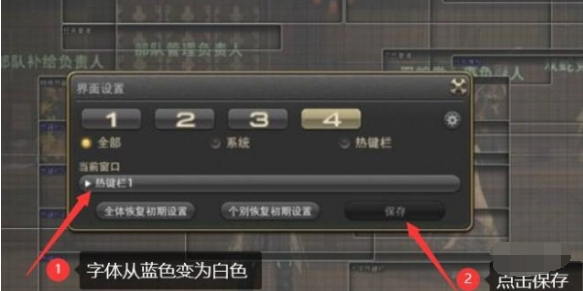 最终幻想14水晶世界风脉开启方法