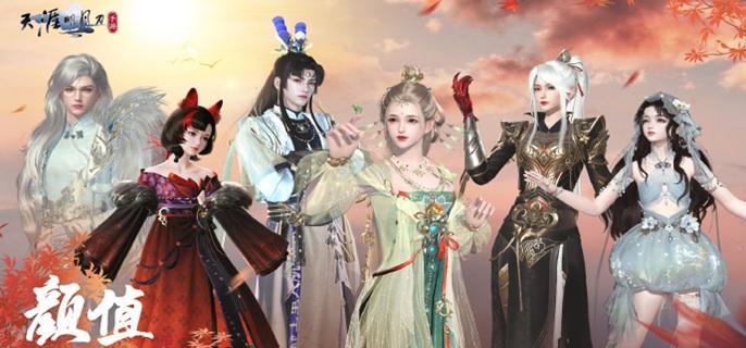 天涯明月刀手游赛季服通用技能获取方法
