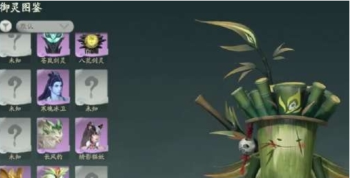 仙剑世界宠物合成方法 仙剑世界宠物合成方法