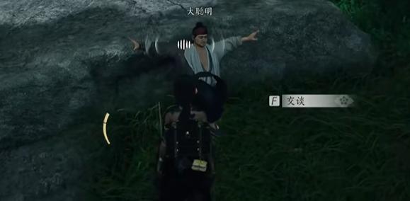 燕云十六声三蛇闹傻奇遇攻略