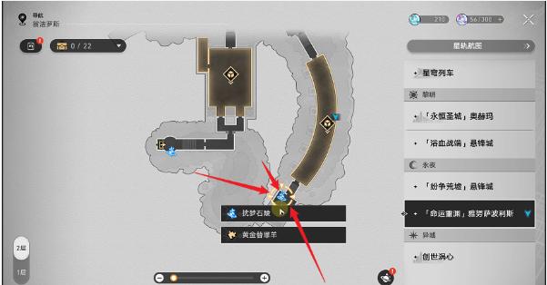 崩坏星穹铁道柱倒啦一成就怎么达成 崩坏星穹铁道柱倒啦一成就达成攻略