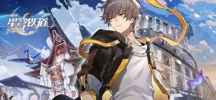 崩坏星穹铁道柱倒啦一成就怎么达成 崩坏星穹铁道柱倒啦一成就达成攻略