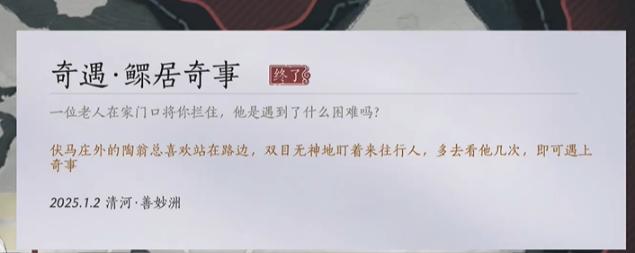 完成任务获取奖励
