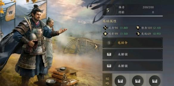 三国谋定天下邓艾怎么样 三国谋定天下邓艾武将介绍