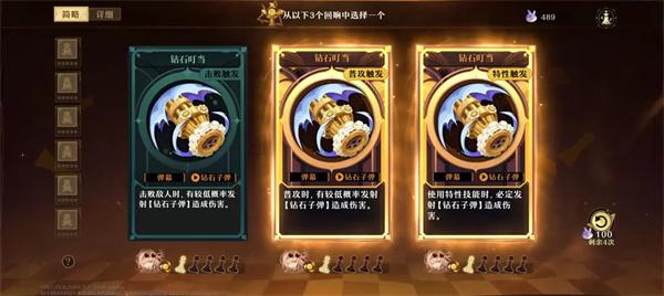 无尽梦回回响核心玩法