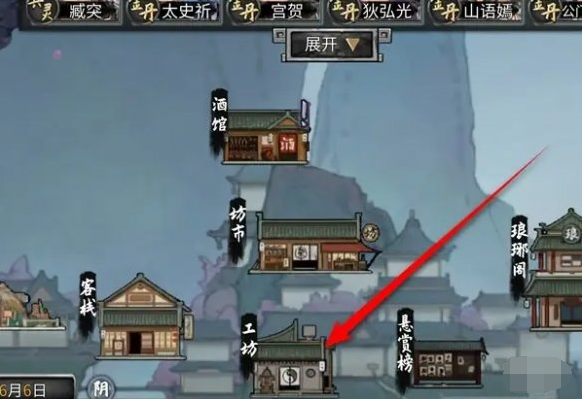 鬼谷八荒青冥玄钟炼器谱获取方法