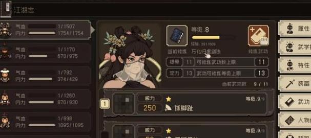 洗点成功案例