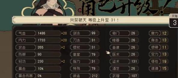 氪金洗点途径