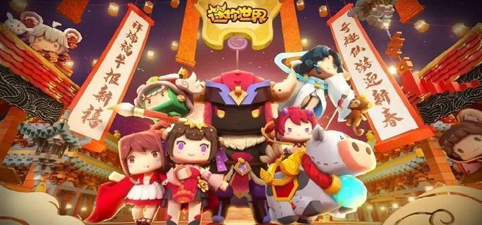 迷你世界地形码使用方法