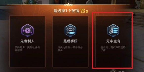 插件选择界面