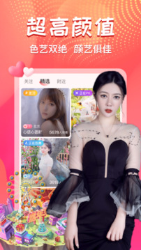 高清直播