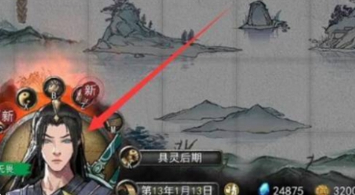 鬼谷八荒道侣关系解除方法