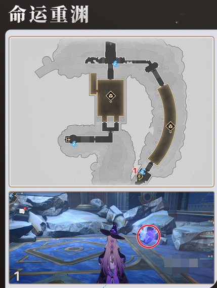 崩坏星穹铁道窥探追忆残像获取攻略