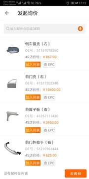 袋鼠保核心功能展示