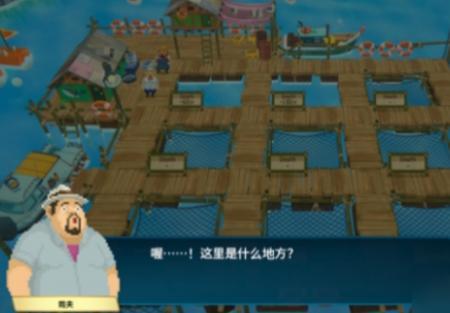 潜水员戴夫养鱼场配置方法