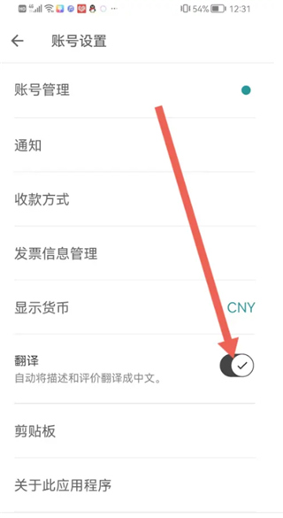 民宿预订软件