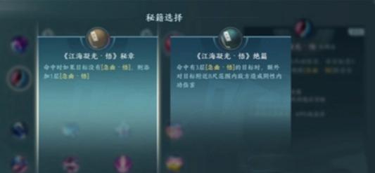 剑网3无界七秀玩法攻略