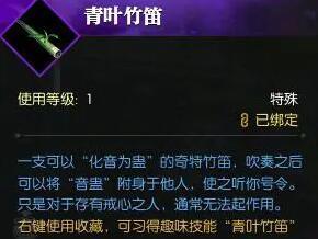 逆水寒手游月下幽影奇遇怎么做 逆水寒手游月下幽影奇遇攻略