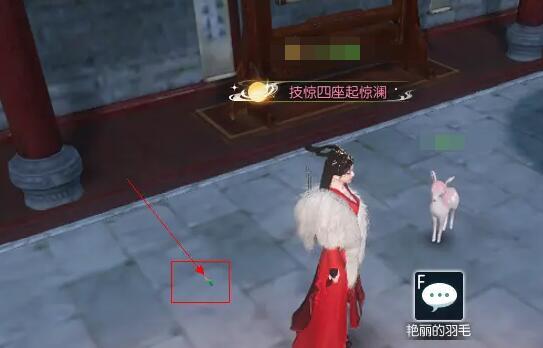 逆水寒手游笼中雀奇遇怎么做 逆水寒手游笼中雀奇遇攻略