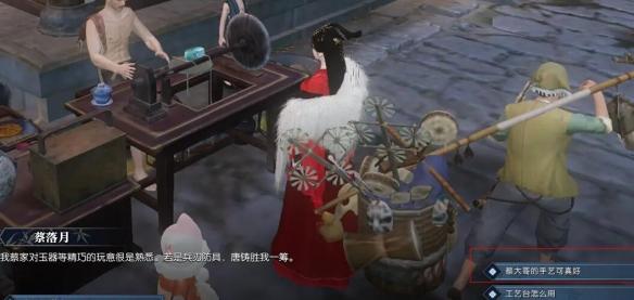 逆水寒手游笼中雀奇遇怎么做 逆水寒手游笼中雀奇遇攻略