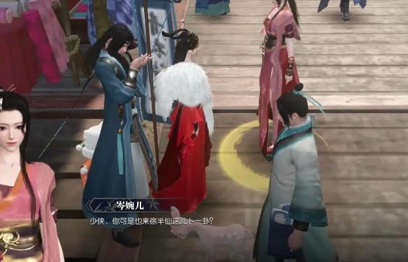 逆水寒手游笼中雀奇遇怎么做 逆水寒手游笼中雀奇遇攻略