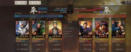 三国志战略版许褚阵容战法怎么搭配 三国志战略版许褚阵容战法怎么搭配