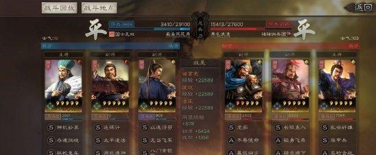 三国志战略版许褚阵容战法怎么搭配 三国志战略版许褚阵容战法怎么搭配