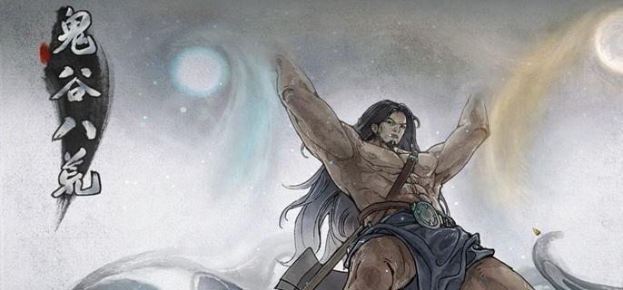 鬼谷八荒树妖魂珠获取方法