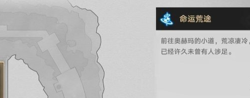 崩坏星穹铁道神圣车行成就达成方法